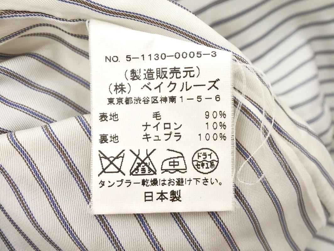 EDIFICE エディフィス ウール混 ベルト コート size38/紺 ◇■ ☆ fkb4 メンズ_画像9