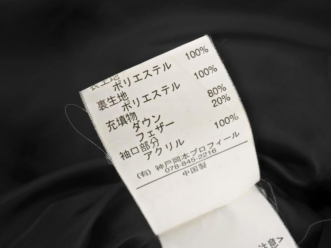 PROFILE profile пуховик size38/ чёрный *# * fkb7 женский 