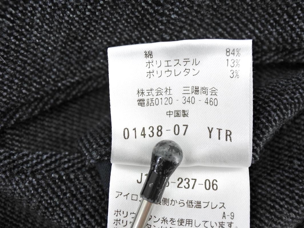 PAUL STUART paul (pole) Stuart конические брюки size46/ чёрный *# * fkb7 мужской 