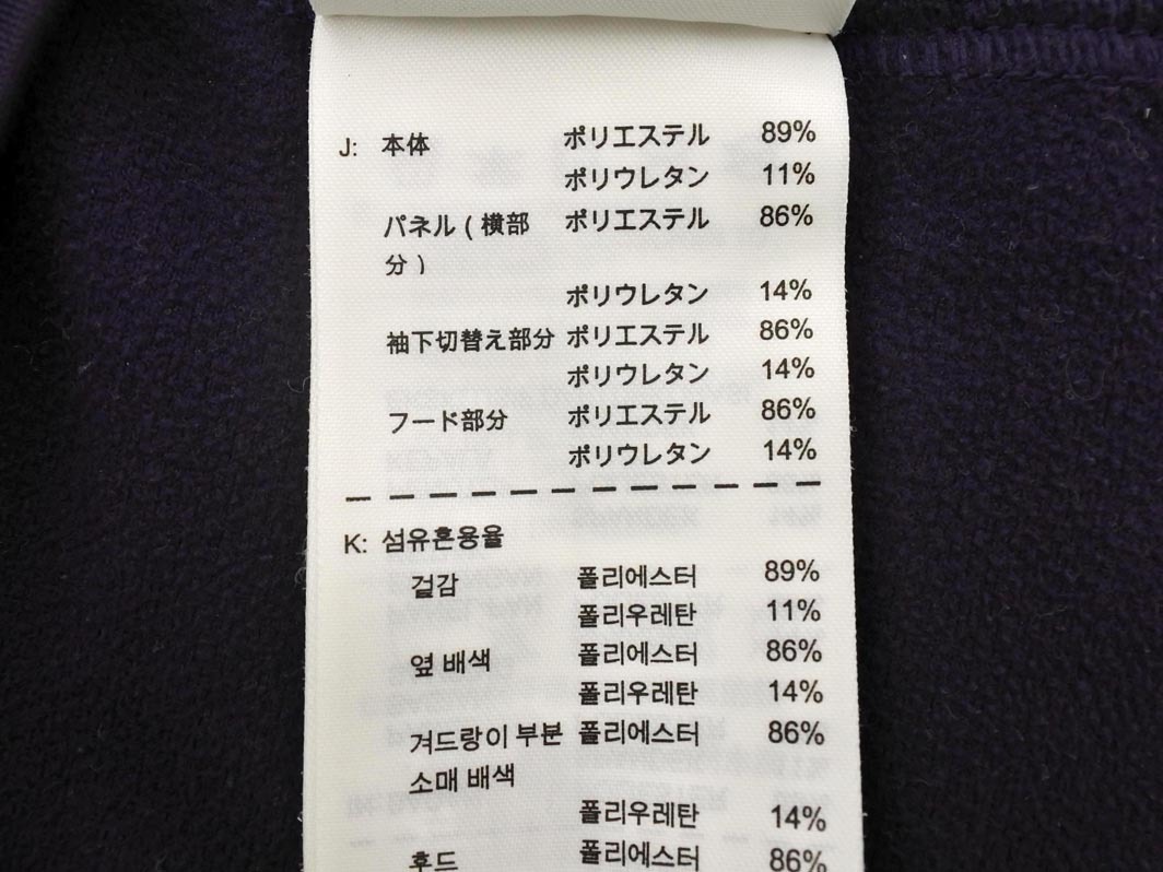 NIKE ナイキ ランニング ジップアップ パーカー sizeS/黒x紫 ■■ ☆ fkb7 レディース_画像5