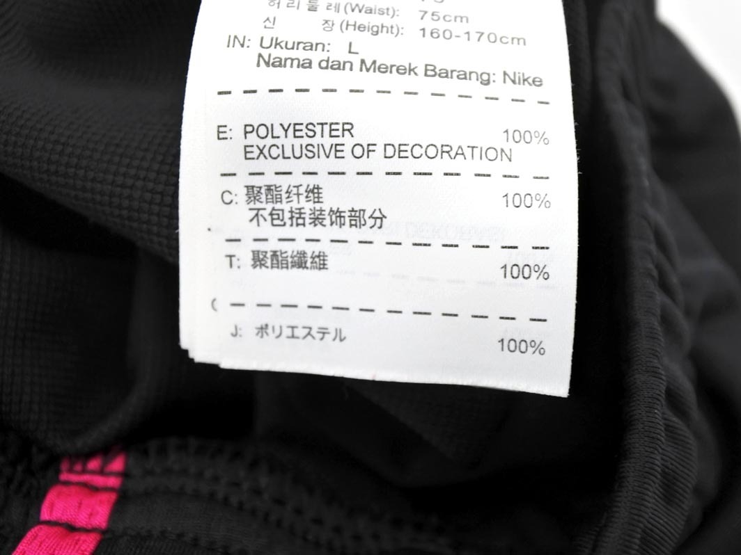 NIKE ナイキ フレア トラック パンツ sizeL/黒 ■■ ☆ fkb7 レディース_画像8