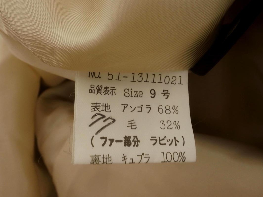 ef-de エフデ アンゴラ混 ステンカラー コート size9/ベージュ ◇■ ☆ fkb7 レディース_画像9