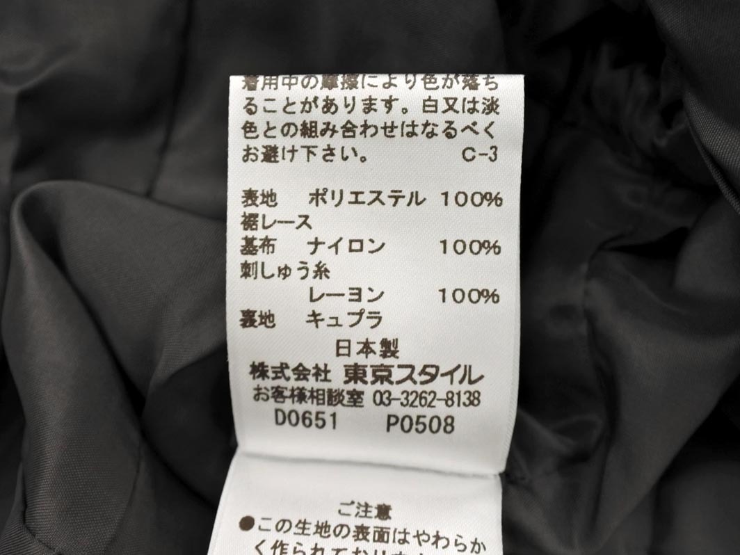 KOJI WATANABE STYLE コージワタナベスティル ベロア ジャケット size9/茶 ◇■ ☆ fkb7 レディース_画像5