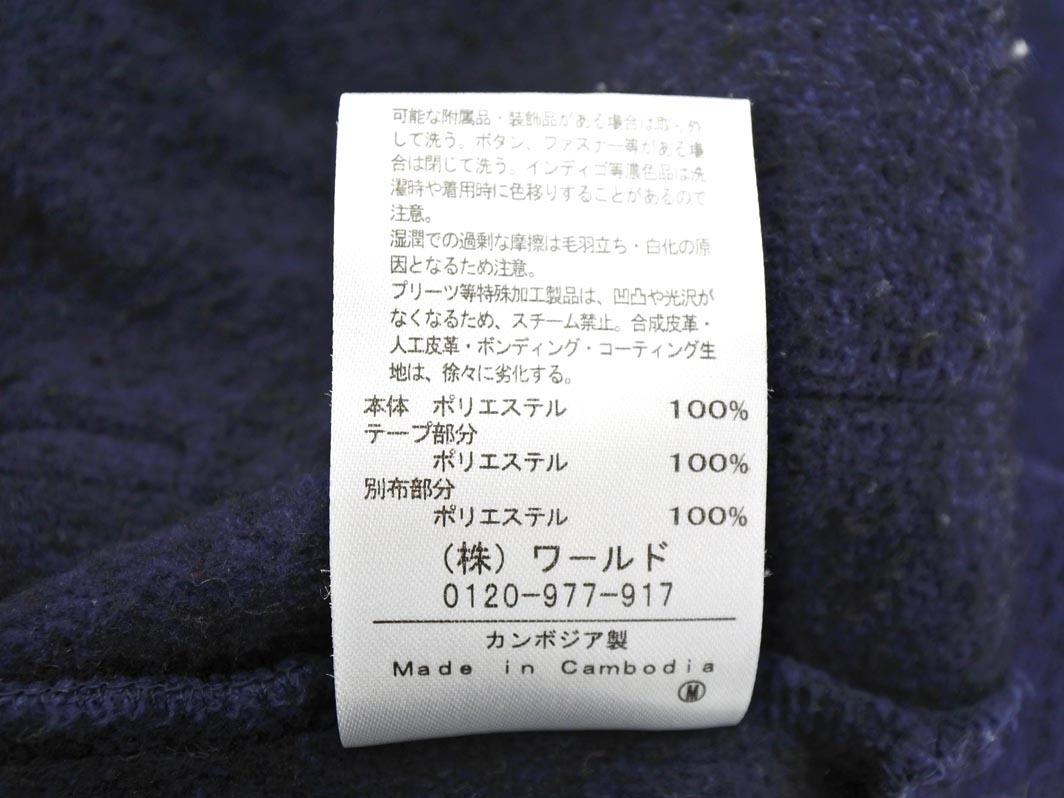 THE SHOP TK ザショップティーケー タケオキクチ ニット カーディガン sizeL/紺 ◇■ ☆ fkb7 メンズ_画像5