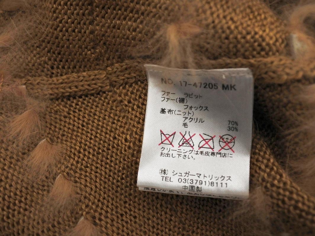 STRAWBERRY-FIELDS ストロベリーフィールズ ウール混 ファー ラビット フォックス ケープ キャメル ◇■ ☆ fkb8 レディース_画像6