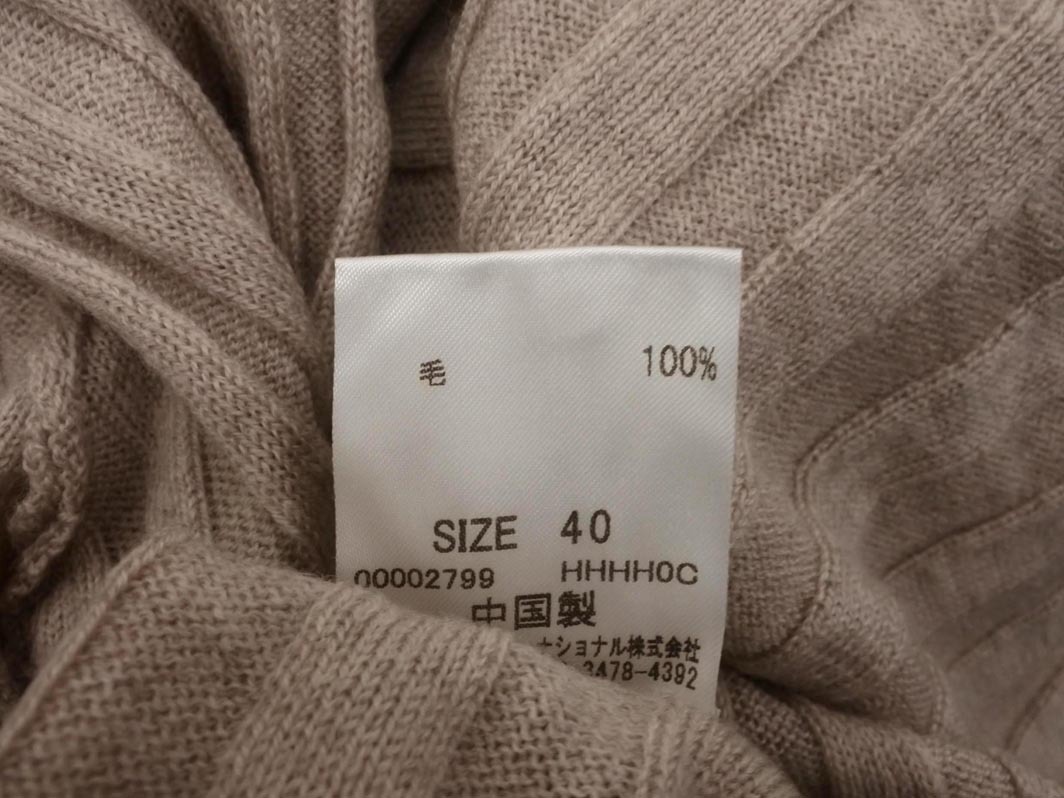HIROKO KOSHINO ヒロココシノ ウール100% ボートネック ニット チュニック ワンピース size40/モカ ◇■ ☆ fkb8 レディース_画像6