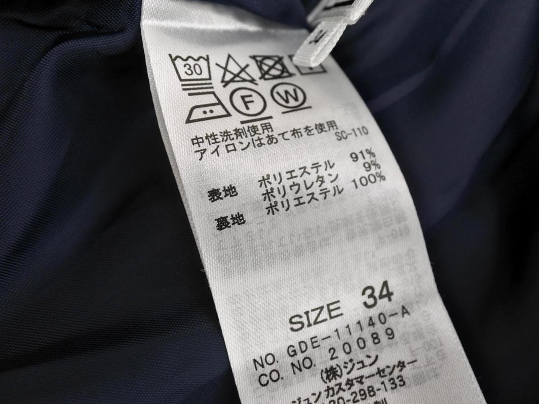 Rope Picnic ロペピクニック Aライン ワンピース size34/紺 ◇■ ☆ fkb8 レディース_画像7