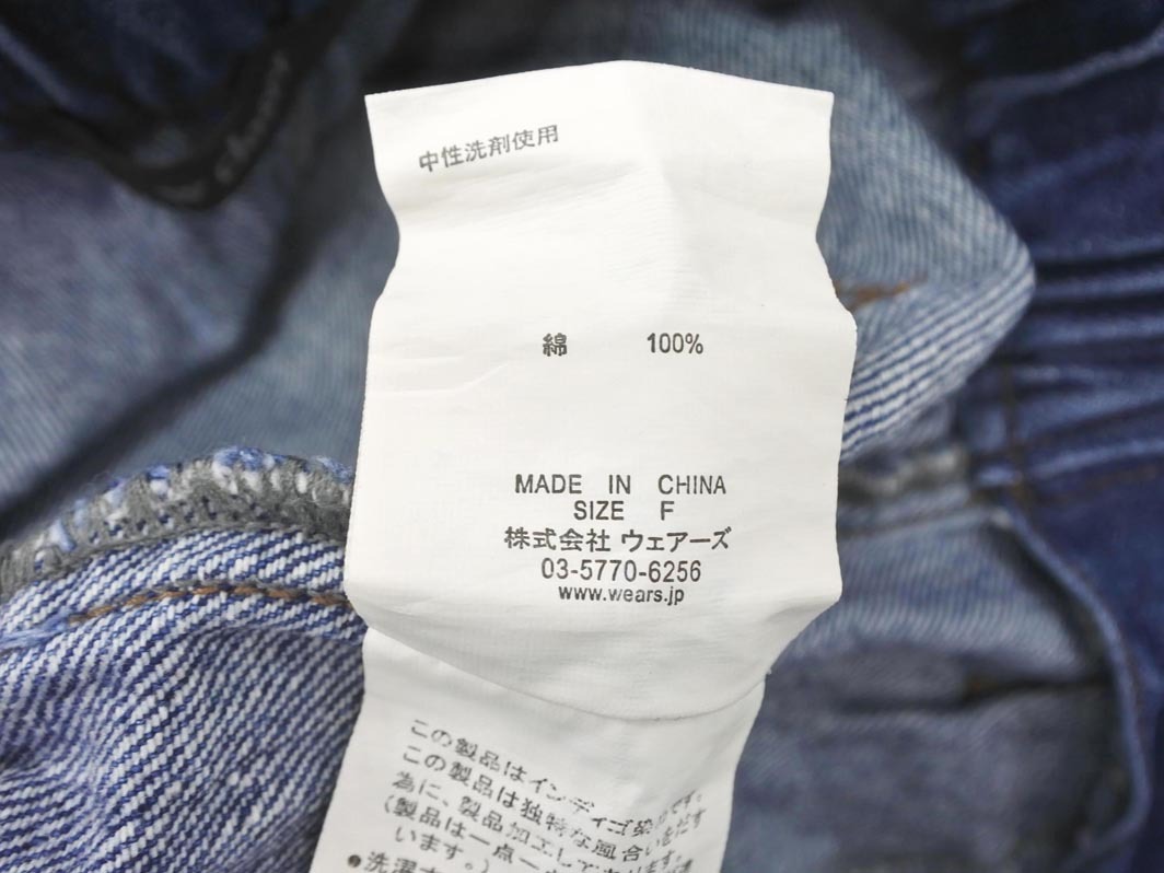 w closet ダブルクローゼット タック ワイド デニムパンツ sizeF/青 ■■ ☆ fkb8 レディース_画像5