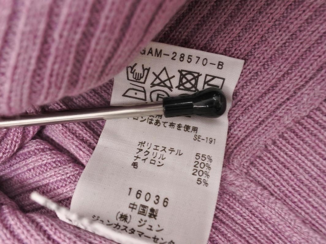 ADAM ET ROPE’ アダムエロペ ハイネック ワイド幅 ニット セーター sizeF/ピンク ◇■ ☆ fkb8 レディース_画像5