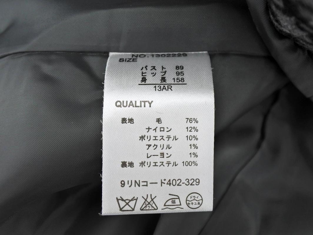 JUNKO SHIMADA ジュンコシマダ AWAW ウール混 千鳥柄 ノーカラー ジャケット size13AR/黒ｘグレー ◇■ ☆ fkb9 レディース_画像6