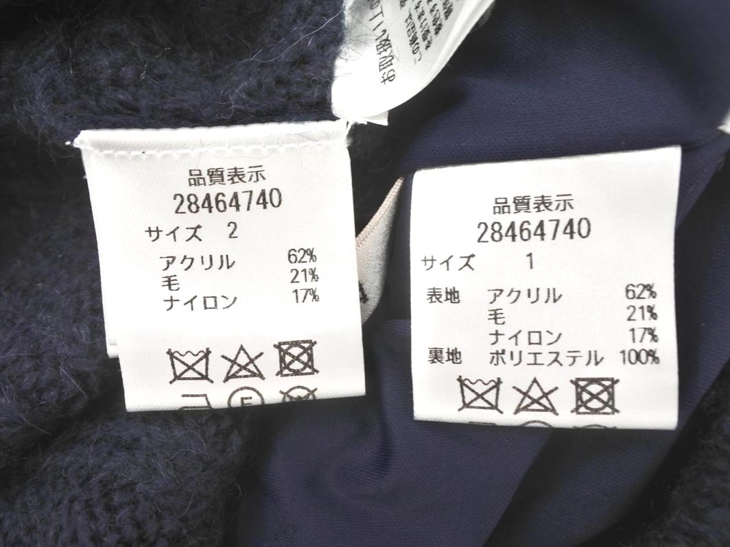 Apuweiser-riche アプワイザーリッシェ ウール混 ケーブル編み ビーズ刺 セットアップ size上2 下1/濃紺 ◇■ ☆ fkb9 レディース_画像9