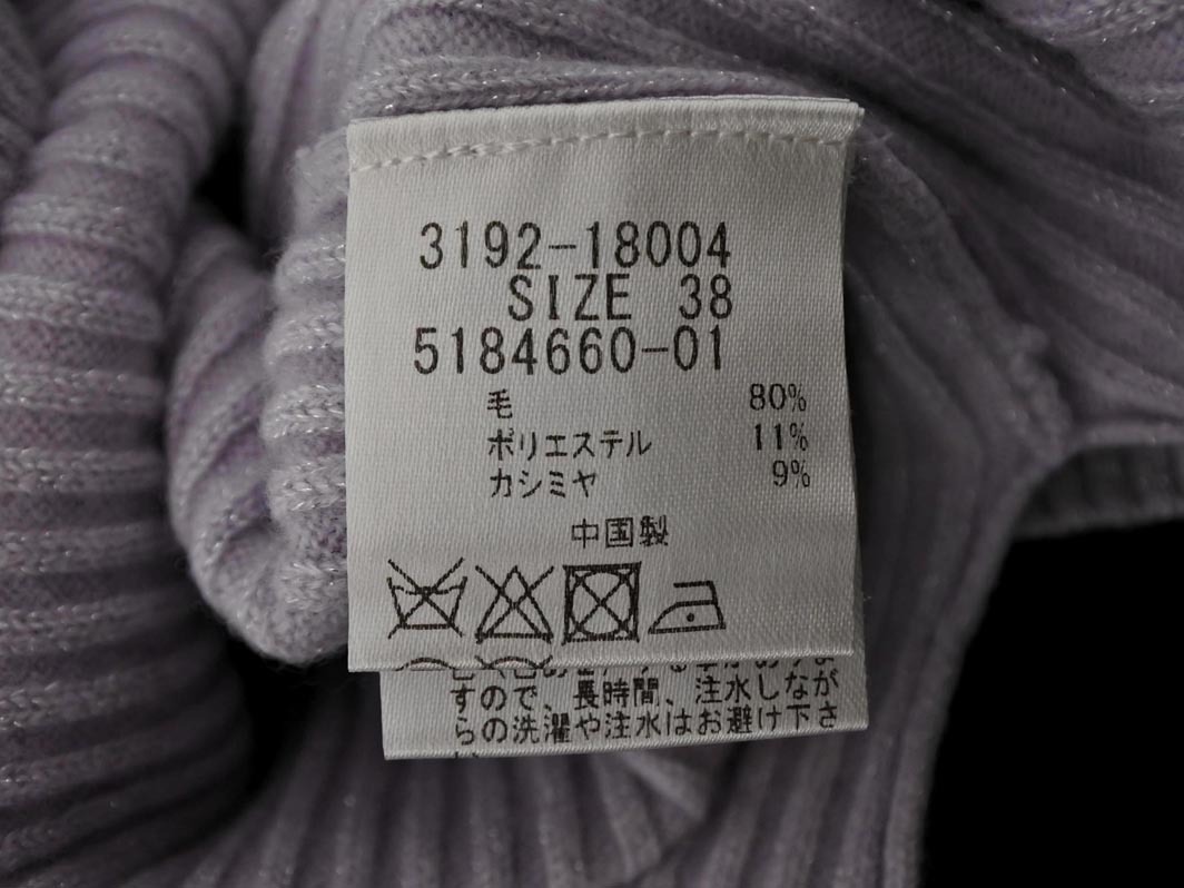 LAUTREAMONT low to редкость mon шерсть . ребра вязаный свитер size38/ светло-серый *# * fkb9 женский 