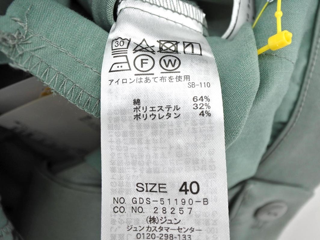 新品 Rope Picnic ロペピクニック クロップド パンツ size40/緑 ◇■ ☆ fkc1 レディース_画像5