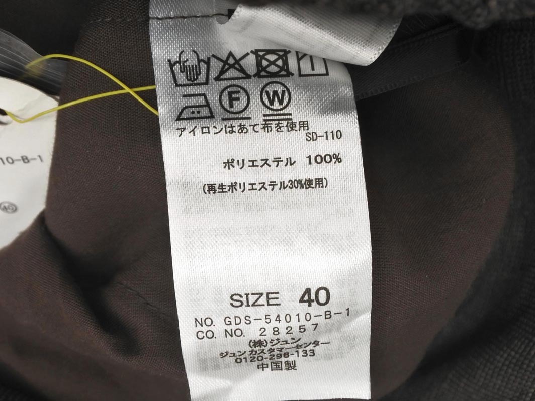 新品 Rope Picnic ロペピクニック ワイド パンツ size40/チャコール ◇■ ☆ fkc1 レディース_画像6