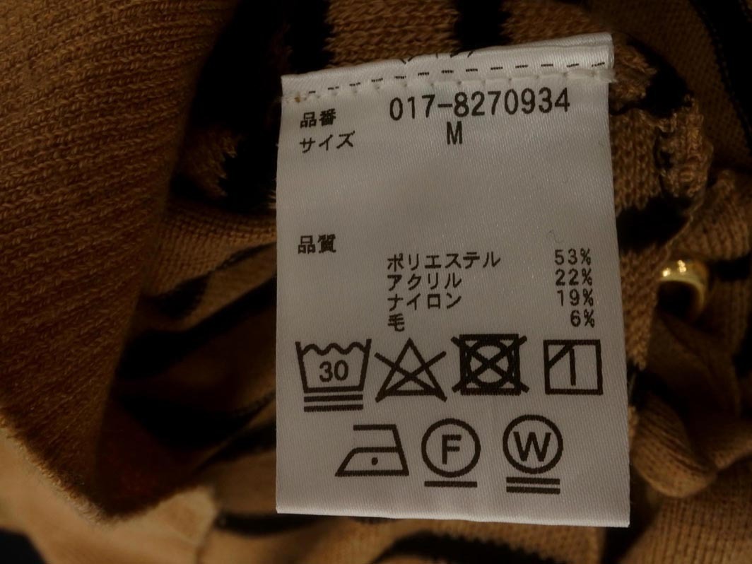 NATURAL BEAUTY BASIC ナチュラルビューティーベーシック ボーダー ニット セーター sizeM/ベージュx黒 ◇■ ☆ fkc1 レディース_画像8