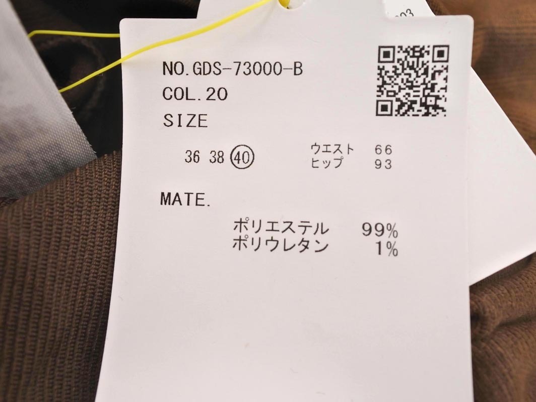 新品 Rope Picnic ロペピクニック ワイド パンツ size40/茶 ◇■ ☆ fkc1 レディース_画像5