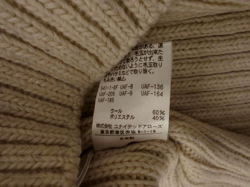 BEAUTY & YOUTH ビューティ&ユース ユナイテッドアローズ ウール混 リブ ニット セーター ベージュ ◇■ ☆ fkc0 レディース_画像6