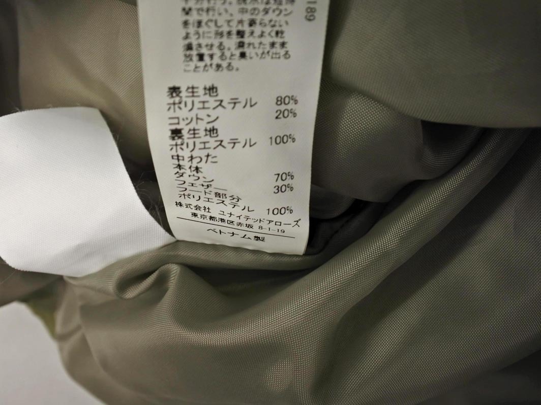 グリーンレーベルリラクシング ユナイテッドアローズ フード ダウン ジャケット size110cm/カーキ ◆■ ☆ fkc0 男の子_画像5