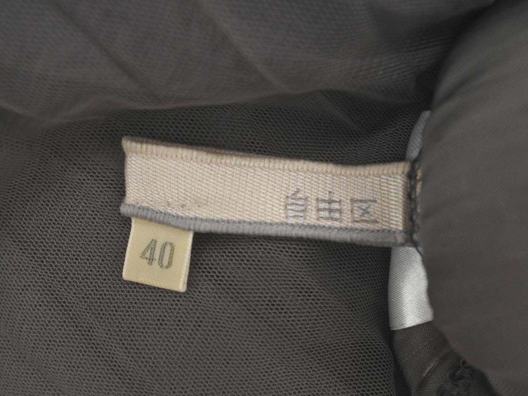 自由区 リバーシブル ロング スカート size40/グレー ■■ ☆ fkc0 レディース_画像6