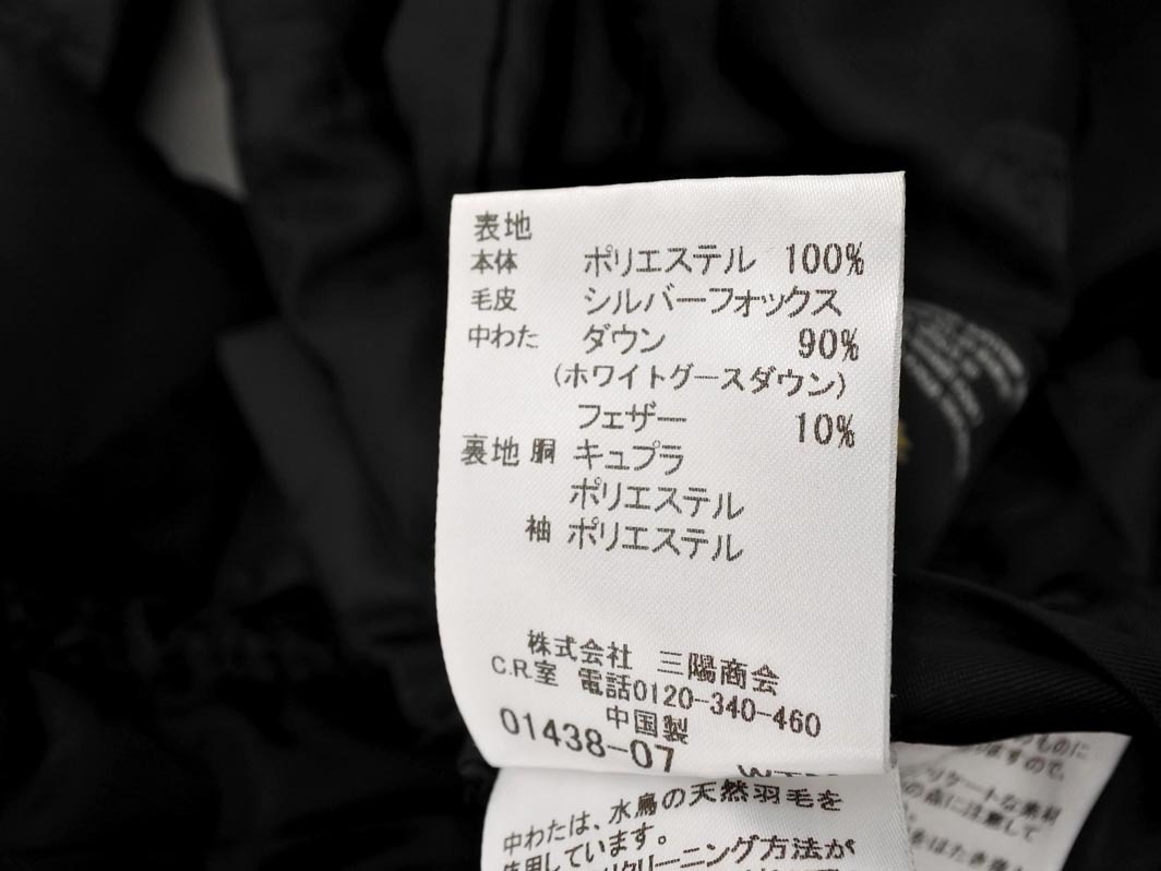 LOVELESS ラブレス フード ファー 付 ダウン コート size34/黒 ◆■ ☆ fkc5 レディース_画像5