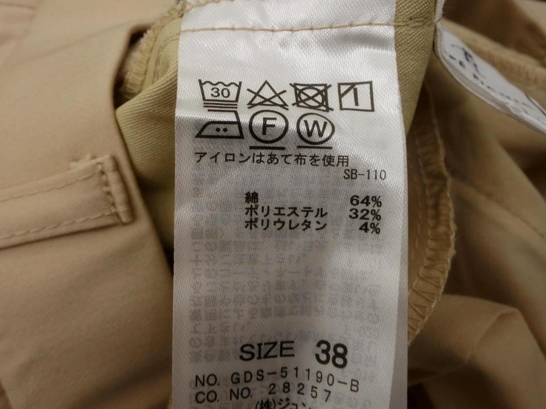 新品 Rope Picnic ロペピクニック クロップド パンツ size38/ベージュ ◇■ ☆ fkc5 レディース_画像5