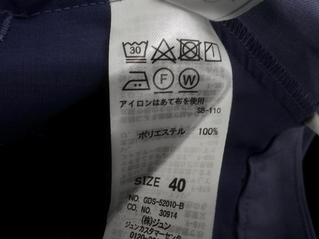 新品 Rope Picnic ロペピクニック テーパード パンツ size40/サックス ◇■ ☆ fkc5 レディース_画像5