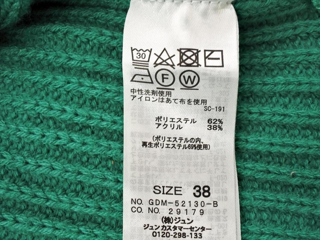 Rope Picnic ロペピクニック ハイネック ボーダー ニット セーター size38/緑ｘグレー ◇■ ☆ fkc5 レディース_画像4