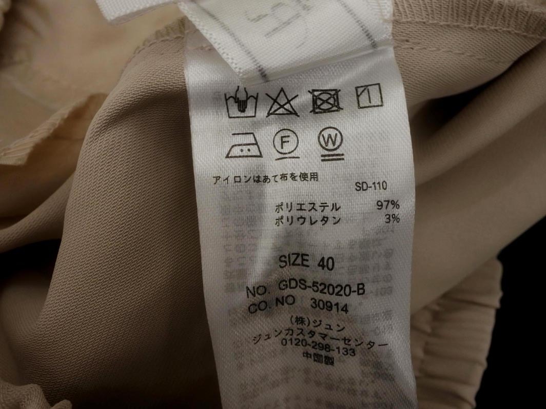 新品 Rope Picnic ロペピクニック テーパード イージー パンツ size40/ベージュ ◇■ ☆ fkc5 レディース_画像5