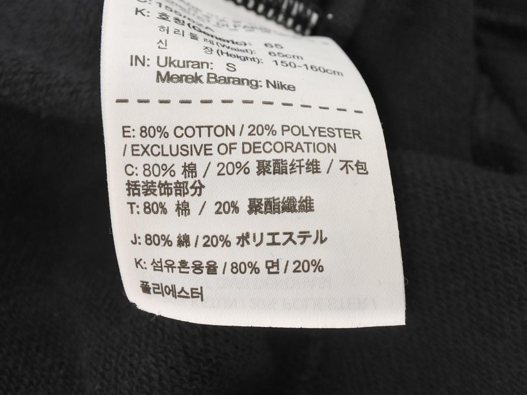 NIKE ナイキ ワンポイント 刺繍 スウェット パンツ sizeS/黒 ◇■ ☆ fkc6 レディース_画像5