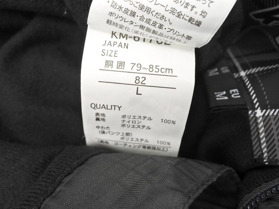 kissmark キスマーク スノーウエア パンツ sizeL/グレー ◆■ ☆ fkc6 レディース_画像10