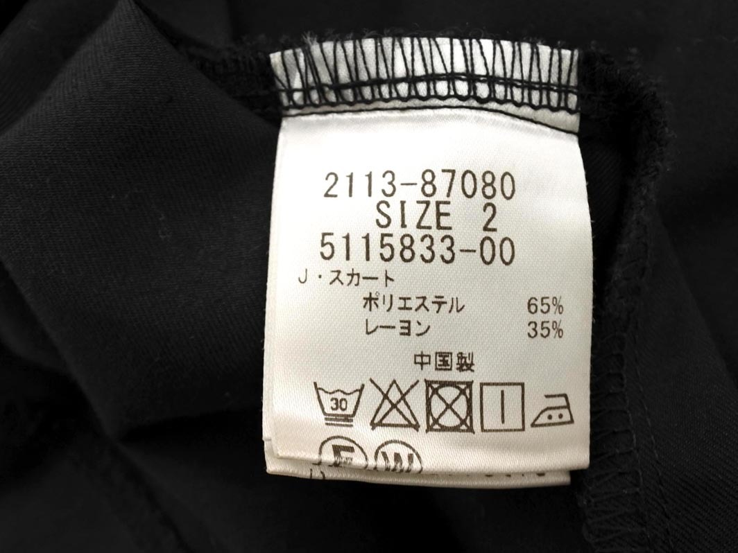 MAYSON GREY メイソングレイ Vネック ロング ジャンパー スカート size2/黒 ■■ ☆ fkc6 レディース_画像5