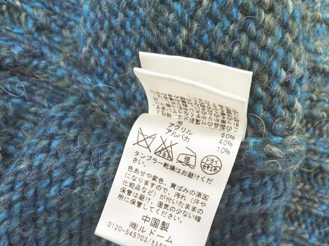 EDIFICE エディフィス ウール混 グラデーション カーディガン size38/青緑 ◇■ ☆ fkc6 メンズ_画像5