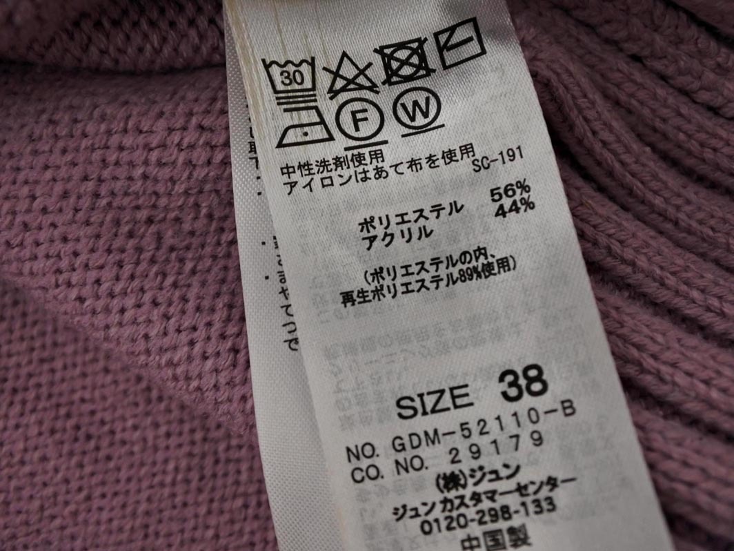 Rope Picnic ロペピクニック ハイネック ニット セーター size38/ピンク ◇■ ☆ fkc6 レディース_画像4