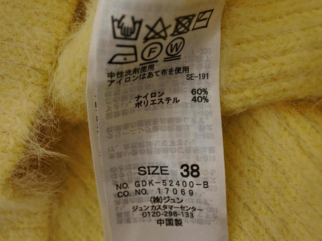 Rope Picnic ロペピクニック シャギー パールボタン カーディガン size38/黄 ◇■ ☆ fkc6 レディース_画像5