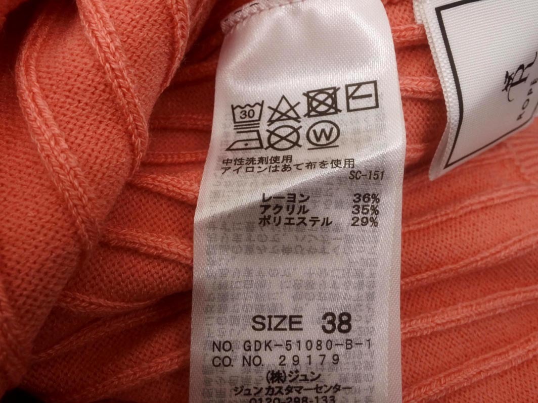 新品 Rope Picnic ロペピクニック 2WAY カーディガン ニット セーター size38/ピンク ◇■ ☆ fkc6 レディース_画像5