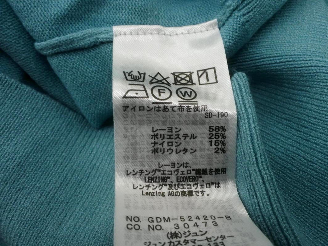 新品 Rope Picnic ロペピクニック ボウタイ ニット セーター size38/水色 ◇■ ☆ fkc6 レディース_画像7