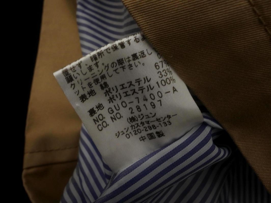 ROPE ロペ トレンチ コート size9/ベージュ ◇■ ☆ fkc7 レディース_画像8