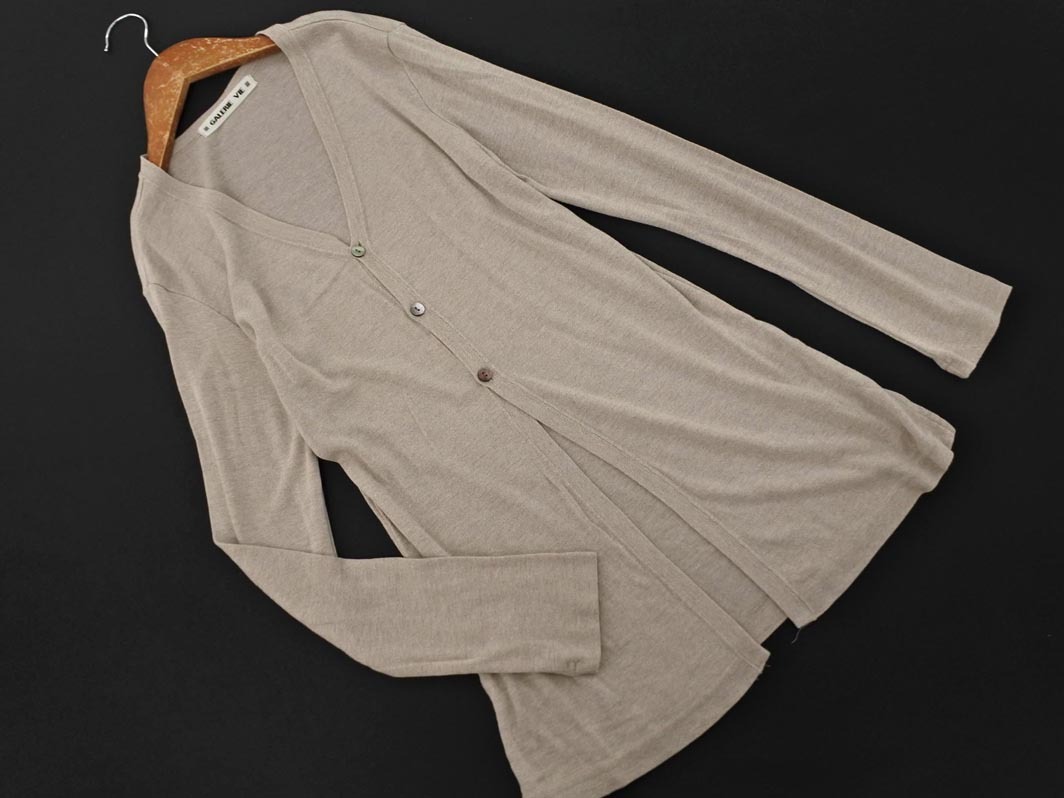 GALERIE VIE ギャルリーヴィー トゥモローランド ウール混 ニット ロング カーディガン グレー ◇■ ☆ fkc7 レディース_画像1