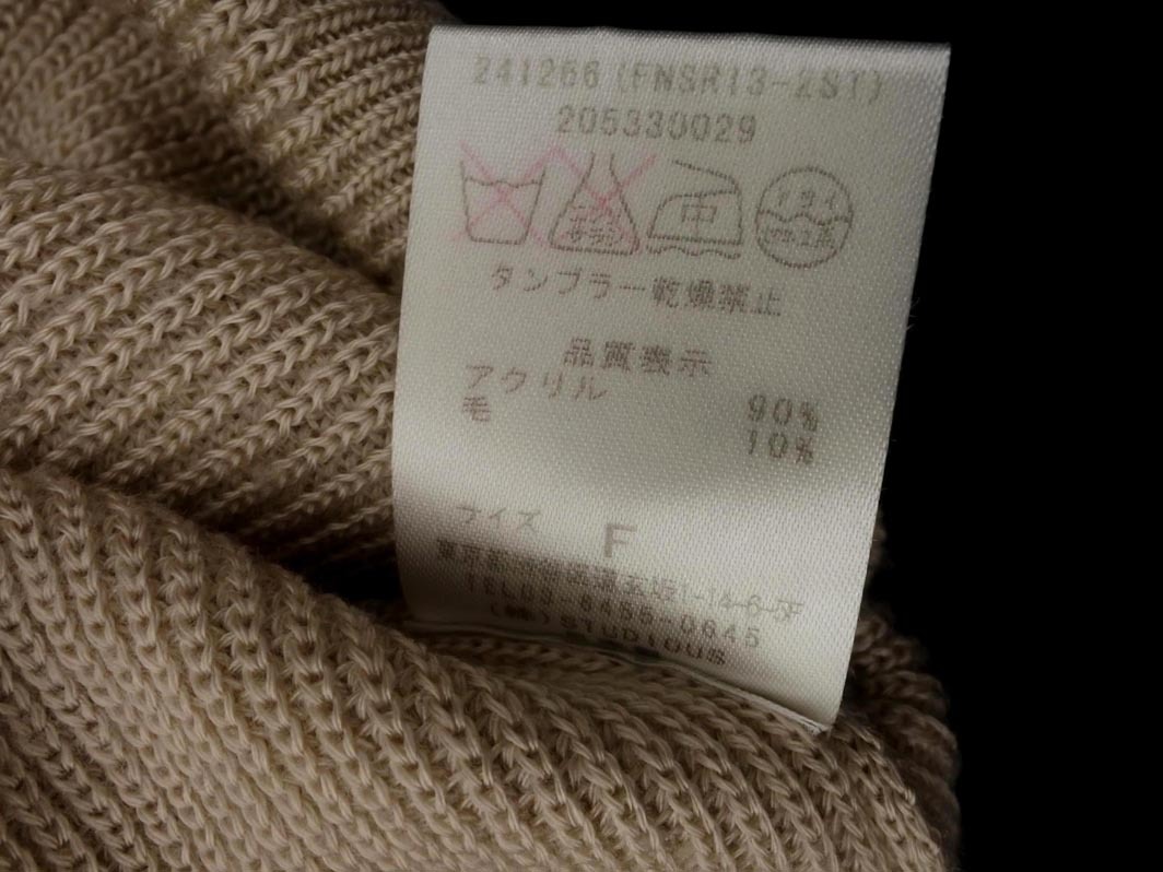 STUDIOUS ステュディオス ウール混 Vネック ニット セーター size0/ベージュ ◇■ ☆ fkc7 レディース_画像7