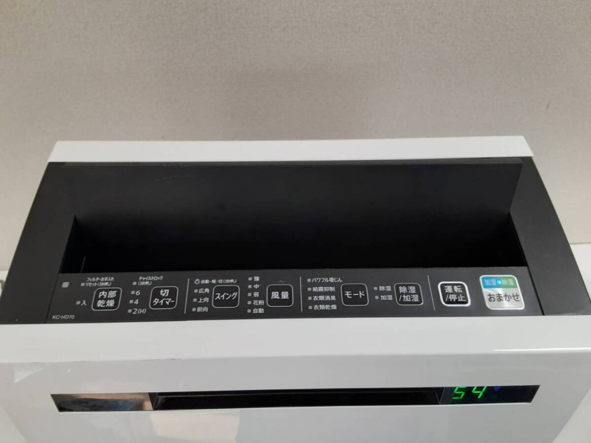 [11204.] KC-HD70-W SHARP sharp исключая увлажнение очиститель воздуха электризация подтверждено 2018 год производства 