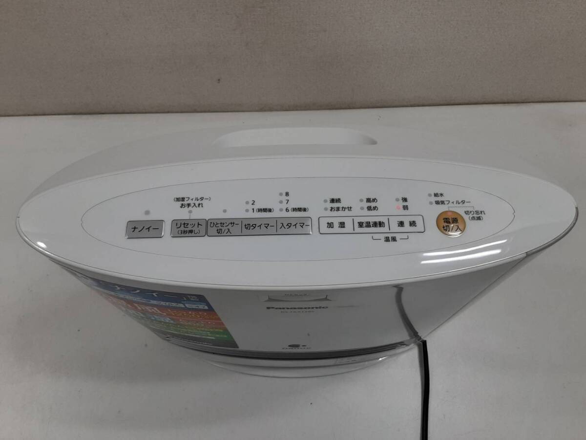 [11254.] DS-FKX1205 Panasonic Panasonic увлажнение керамика тепловентилятор электризация подтверждено 2021 год производства 