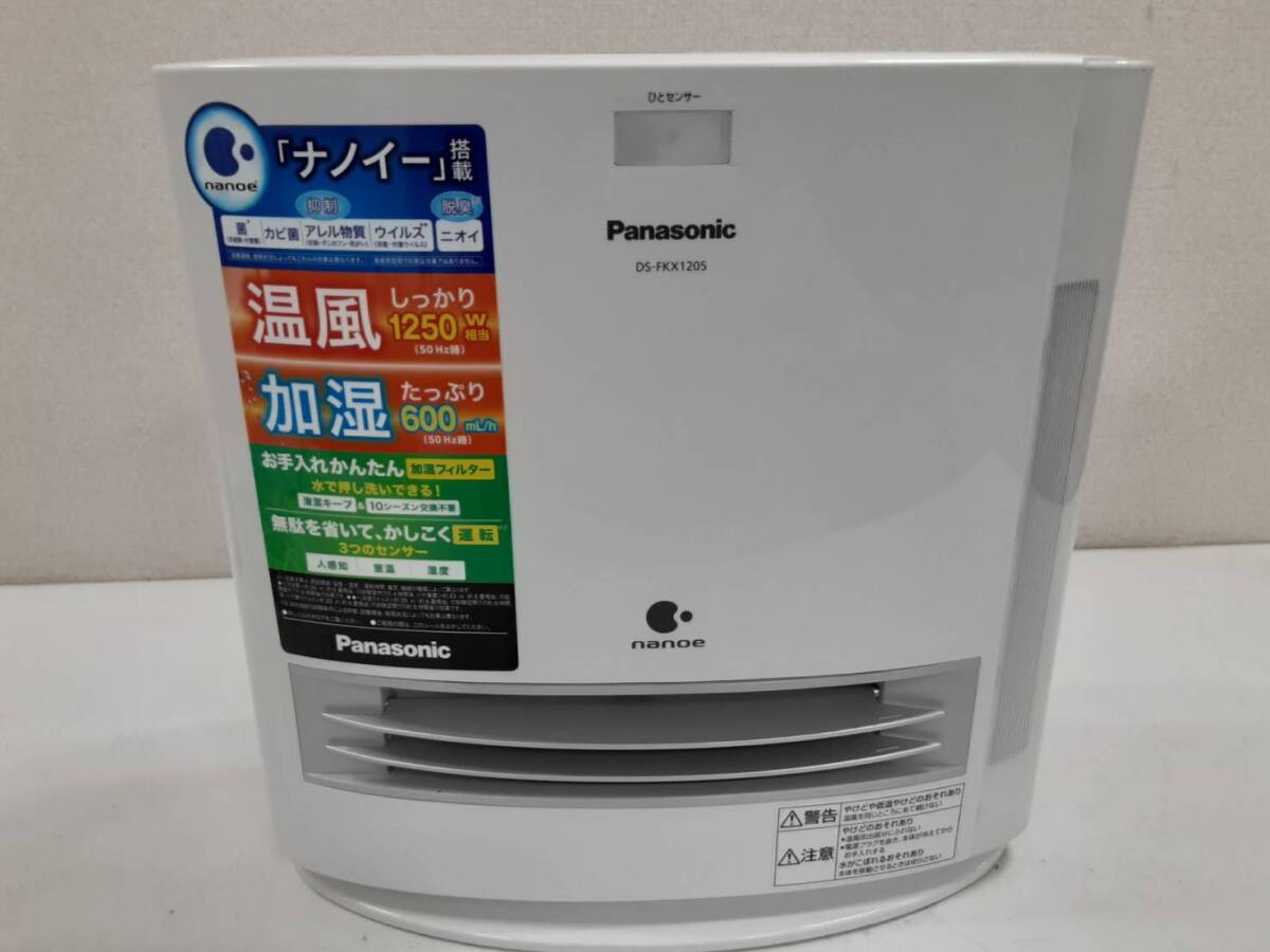 [11254.] DS-FKX1205 Panasonic Panasonic увлажнение керамика тепловентилятор электризация подтверждено 2021 год производства 