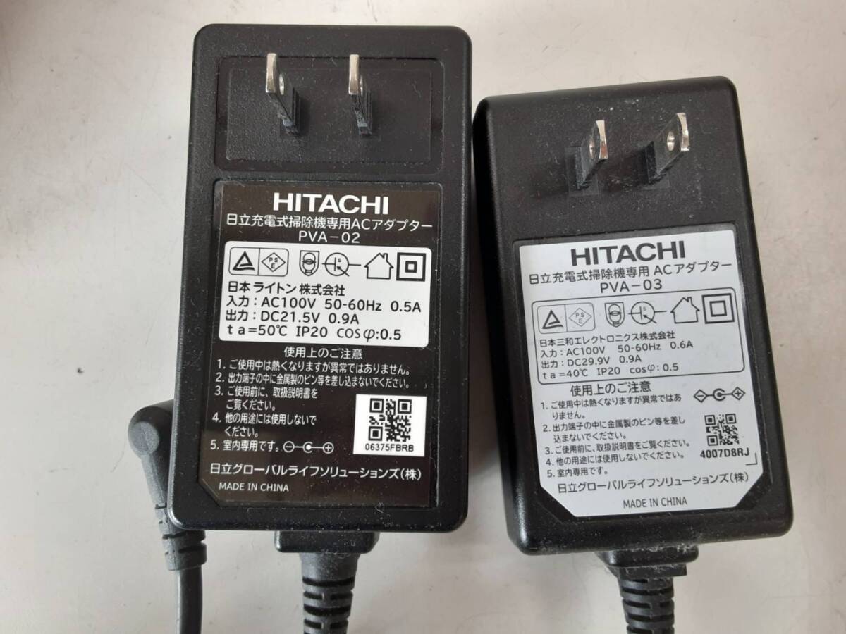 【11056 11058 こ】PV-BH900H PV-BL3J HITACHI 日立 2台セット まとめ売り 2023年製 2021年製 掃除機 コードレス_画像8