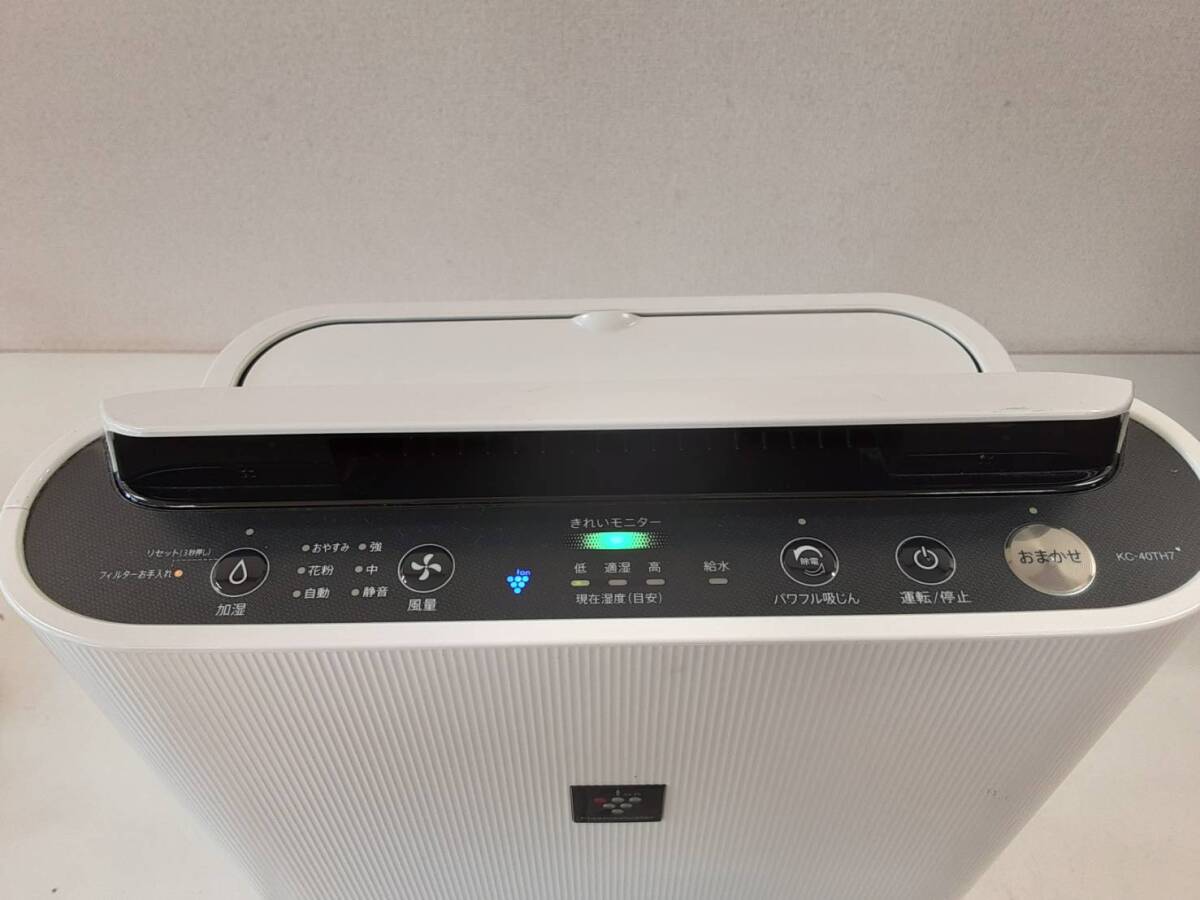 【11377 し】 KC-40TH7-W SHARP シャープ 加湿空気清浄機 2023年製_画像2