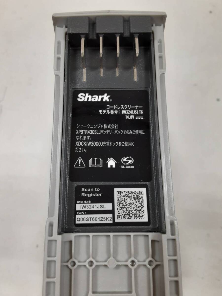 【10467 し】 ジャンク IW3241JSL Shark シャーク 掃除機 コードレスクリーナー 純正スタンド 清掃済み_画像9