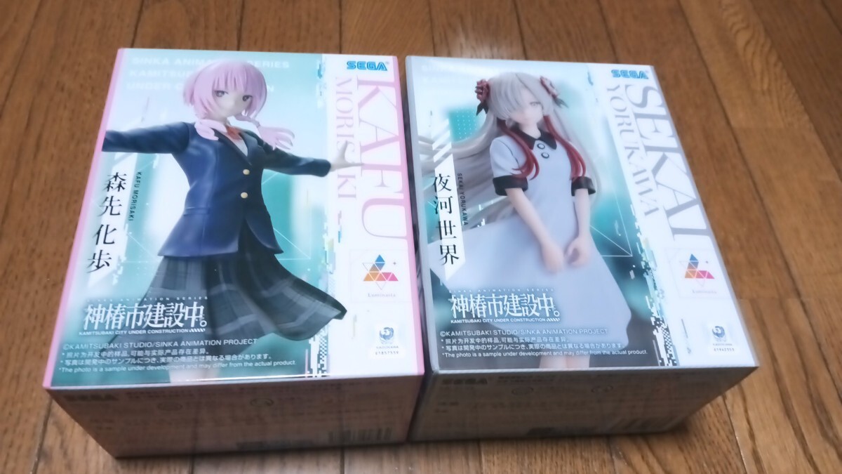 定形外送料920円 神椿市建設中。 Luminasta 森先化歩 夜河世界 ルミナスタ フィギュア 2種セット _画像1