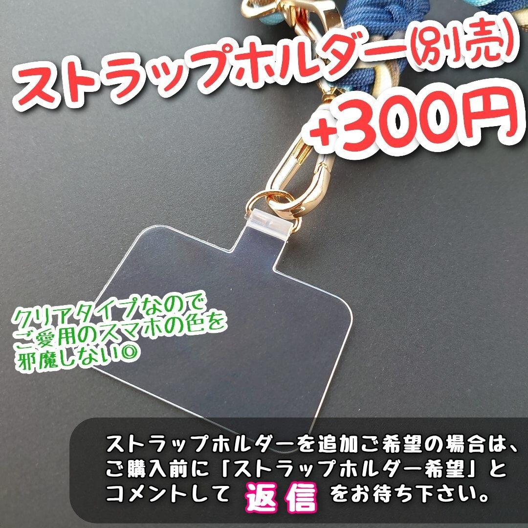 No.246[V плечо . добрый широкий pala код плетеный v смартфон плечо * смартфон ремешок *****