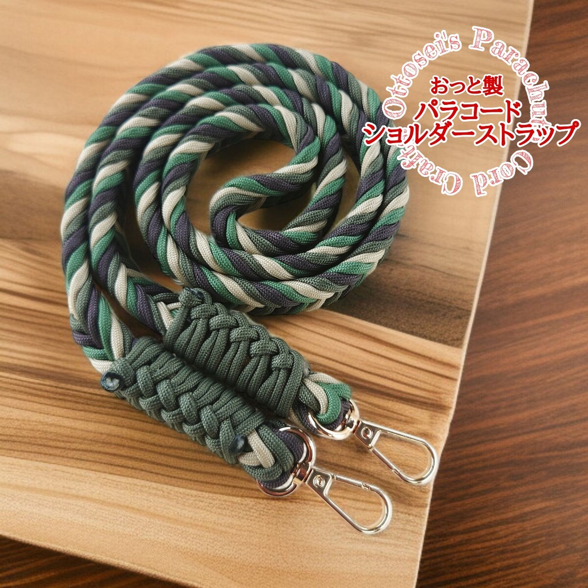 No.184[V плечо . добрый широкий pala код плетеный v смартфон плечо * смартфон ремешок *****