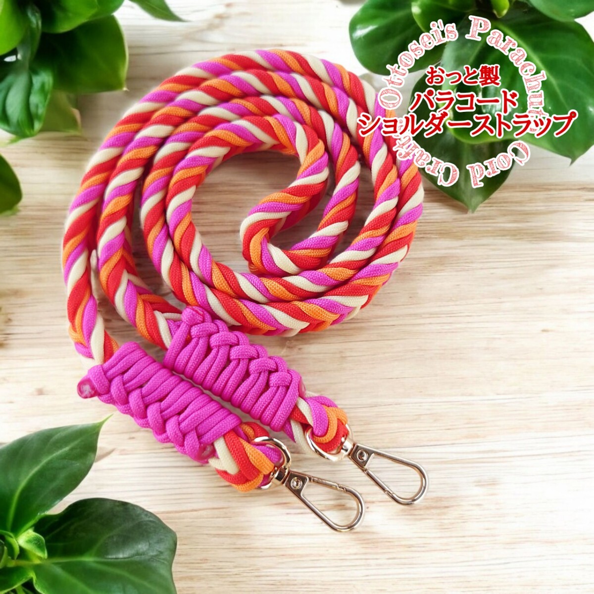 No.246[V плечо . добрый широкий pala код плетеный v смартфон плечо * смартфон ремешок *****