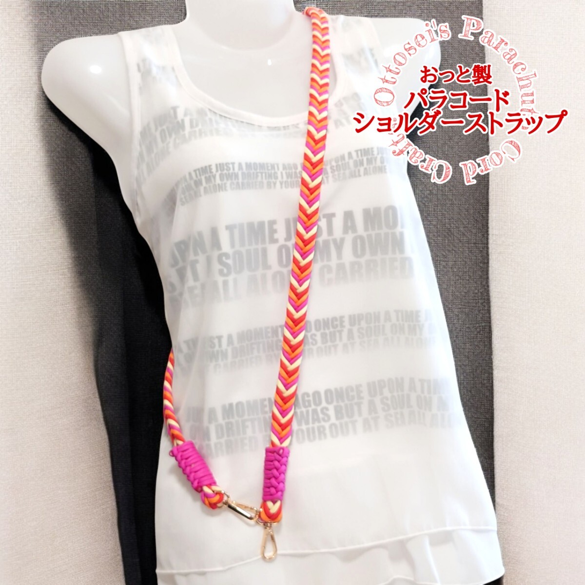 No.246[V плечо . добрый широкий pala код плетеный v смартфон плечо * смартфон ремешок *****